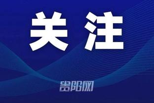 开云app下载官方网站截图4